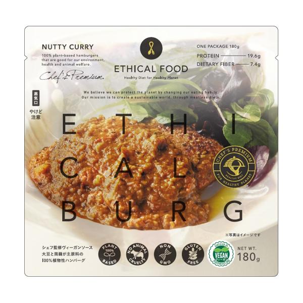 [Release date: July 23, 2025]お肉じゃない？！蒟蒻と大豆が主原料の植物性ハンバーグ食物繊維が豊富な蒟蒻と畑のお肉と呼ばれタンパク質を多く含む大豆を主原料とした、100%植物性由来の「エシカルバーグ」をベースに、人...