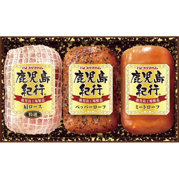 プリマハム 鹿児島紀行ハムギフト H-360S【直送品】 送料無料 食品 肉