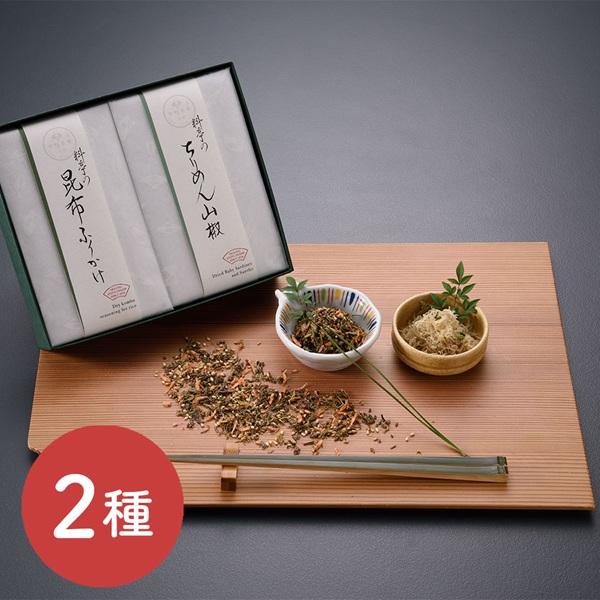 [Release date: December 17, 2025]昆布ふりかけ、ちりめん山椒の2種詰合せです昆布ふりかけは、【北海道産】がごめ昆布・塩昆布を贅沢に使い、ごまの香ばしさ、そして山椒の香りを絶妙に調和させたふりかけです。下鴨茶寮...