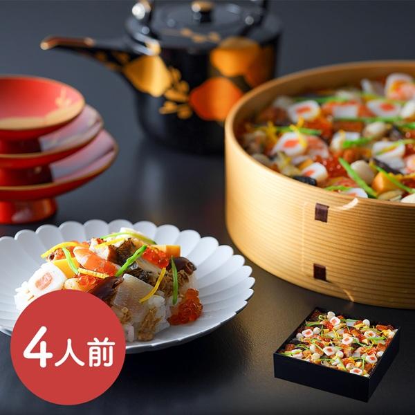 華ちらし寿司（4人前） 下鴨茶寮 冷凍 送料無料 ちらし寿司　　　　　食品 惣菜　料理 ごはんもの 寿司　ちらし寿司