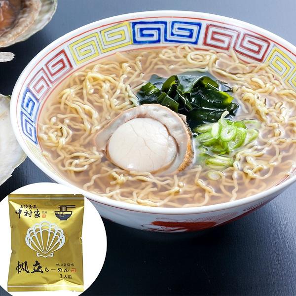 中村家監修 帆立らーめん 40食 送料無料 SR 食品 麺類 パスタ ラーメン