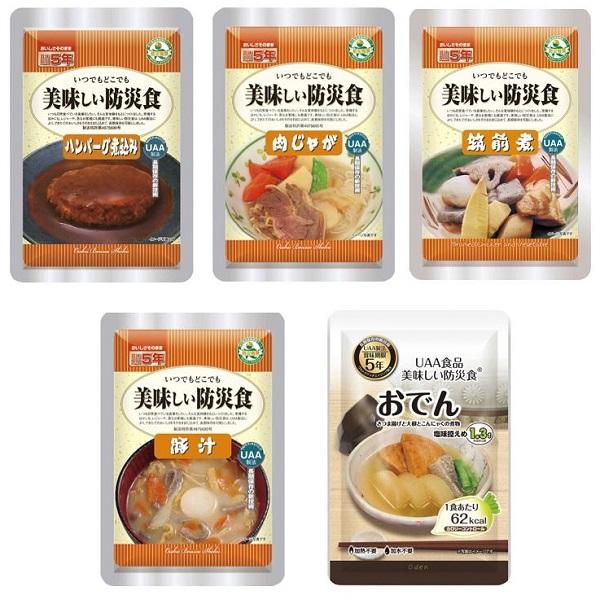 UAA食品美味しい防災食 50食 ハンバーグ煮込み 100g 肉じゃが 130g