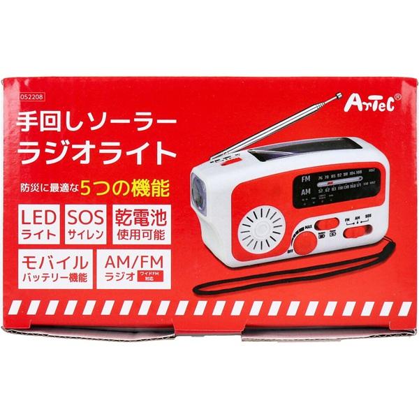 【超レア・未使用】カシオ FM/AM カードソーラーラジオ RD-230 超レア・未使用】カシオ FM/AM カードソーラーラジオ RD-230