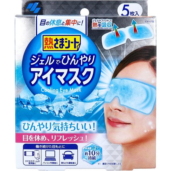 アイシングシートＮ　５枚×５０袋　医薬品ではありません　冷却シート　湿布 アイシングシートN 5枚×8袋 医薬品ではありません 冷却シート