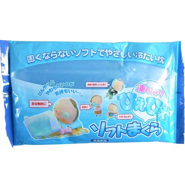 暑さ対策・冷却グッズ momo 安眠グッズ 冷却枕 ICE MOGU 熱中症 暑さ対策 アイス枕 冷却