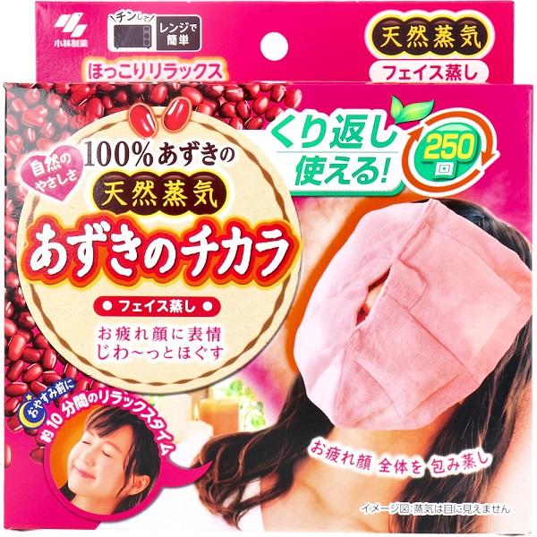 あずきのチカラ フェイス蒸し 1個入 暖房 冷え対策 保温 保温グッズ