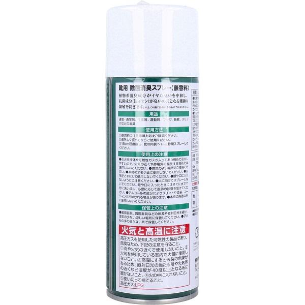 �C�p ���ۏ��L�X�v���[ ������ 420mL�@�@�@�@�@�@�E�L�@���L�@�E�L�܁@���L�܁@���ہ@�X�v���[�@�C�@�V���[�Y�@�V���[�Y�P�A�@ ���i�摜1
