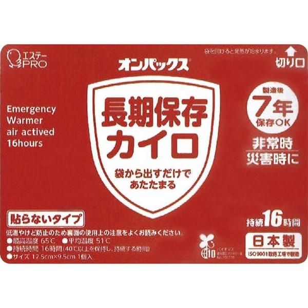 他サイト： エステー オンパックス長期保存カイロ（貼らないタイプ）10個入　　　　健康 冷え対策　保温グッズ 使い捨てカイロ 　備蓄　防災の商品画像