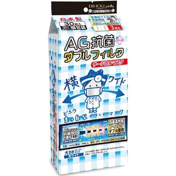 他サイト： AG抗菌＋ダブルフィルタ 横ワイド 真っ白な優しいマスク サージカルマスク 古層 ３０枚　　　　　衛生　マスク　花粉　花粉症　感染症　インフルエンザの商品画像