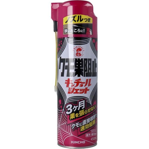 クモの巣阻止キンチョールジェット 450mL               防虫　虫よけ　害虫駆除    クモ  セアカゴケグモ
