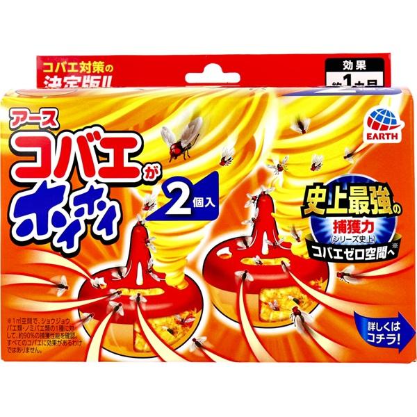 コバエがホイホイ アース 2個入 防虫 虫よけ 害虫駆除 コバエ : アート