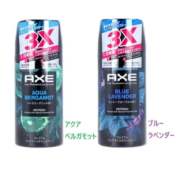 AXE(ユニリーバ) AXE(アックス) プレミアムフレグランスボディスプレー