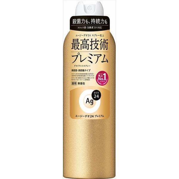 エージーデオ24 デオドラントスプレープレミアム 無香性 180g　　　　　デオロラント　消臭　防臭 　体臭