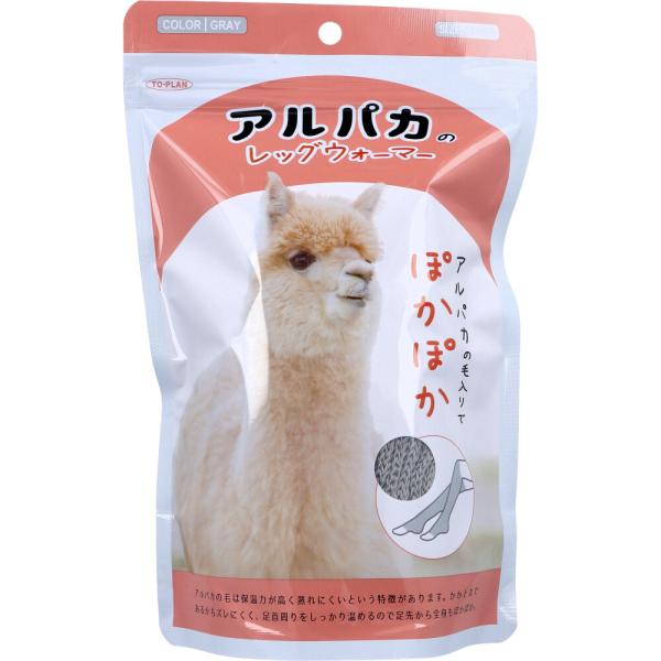 [Release date: October 18, 2025]アルパカの毛入りでぽかぽか。就寝時にもおすすめのレッグウォーマー！●アルパカの毛は保温力が高く蒸れにくいという特徴があります。かかとまであるからズレにくく、足首周りをしっかり温...
