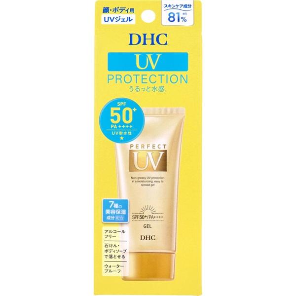 DHC パーフェクト UVジェル 日やけ止めジェル 顔・ボディ用 SPF50+