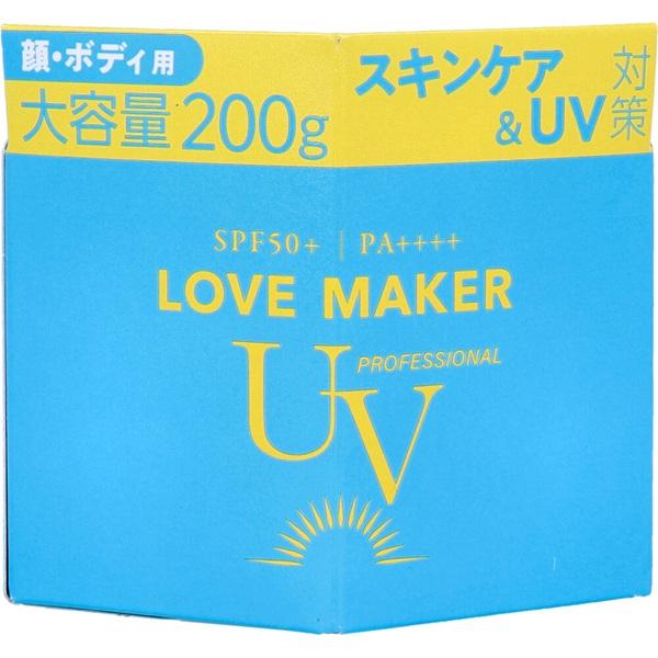 LOVE MAKER UV PROFESSIONAL UVジェルクリーム 顔・ボディ用 SPF50+