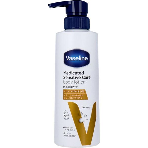 痩身用ボディローション　LIPROS METHBODY ESSENCE Vaseline（ヴァセリン） メディケイティッド センシティブケア ボディ