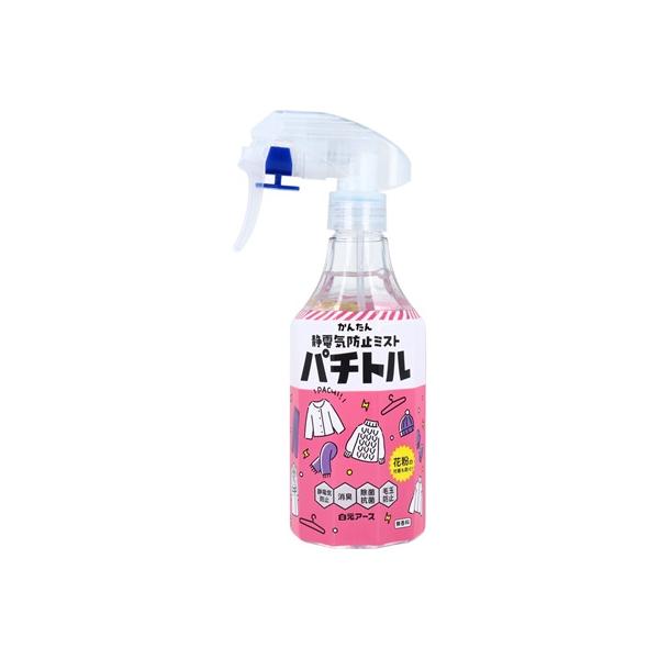 衣類の静電気防止ミスト パチトル 無香料 300mL　　　　　　　　　　　　　花粉　花粉症　花粉対策グッズ　静電気　静電気防止