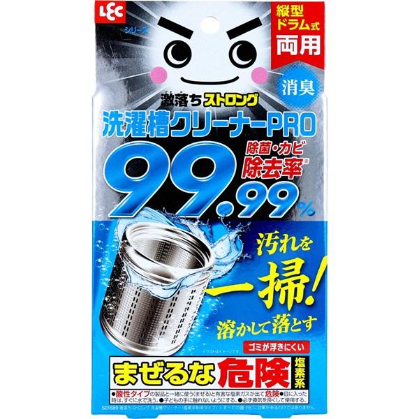 激落ちストロング 洗濯槽クリーナーPRO 塩素系粉末タイプ 縦型・ドラム式両用 150g 1回分                 掃除用具 洗剤 洗濯槽クリーナー