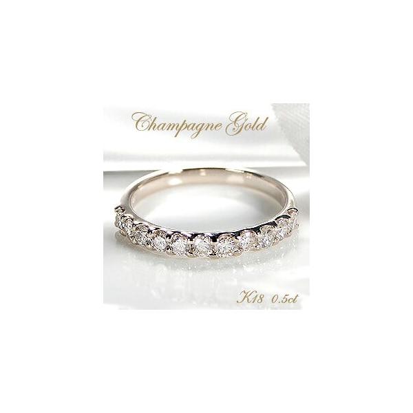 シャンパンゴールド エタニティ リング ダイヤモンド 18k 指輪 シャンパンゴールド エタニティ リング ダイヤモンド 18k 指輪