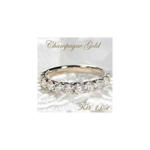 シャンパンゴールド エタニティ リング ダイヤモンド 18k 指輪 ダイヤ