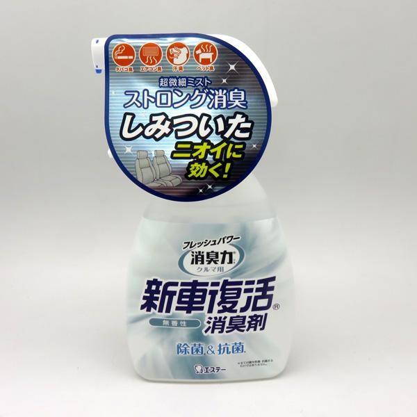 消臭力 車用 新車復活消臭剤 除菌 抗菌 無香性 スプレー式 超微細ミスト エステー L 16 雑貨 カー用品 アーティクル 通販 Yahoo ショッピング