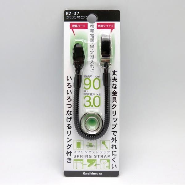 メール便可 カシムラ ストラップ テレバンジー 金具クリップ付き 最長約90cm 携帯電話 鍵 Bz 37 雑貨 カー用品 アーティクル 通販 Yahoo ショッピング