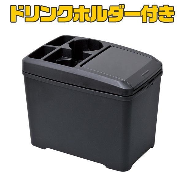 セイワ ドリンクが置ける 車内用ダストボックス ゴミ箱 W734 : 雑貨