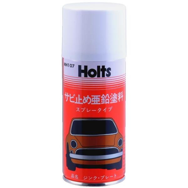 ホルツ ジンク・プレート スプレータイプ サビ止め亜鉛塗料 180ml