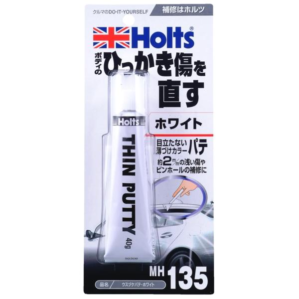 他サイト： ホルツ ウスヅケパテ ホワイト ボディのすり傷・ひっかき傷などの補修用 40g MH135の商品画像