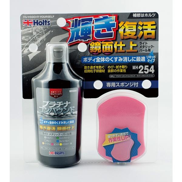 ホルツ プラチナ リキッドコンパウンド ライトメタリック パール用 鏡面仕上 ボディ全体のくすみ消しに 専用スポンジ付 250ml Mh254 雑貨 カー用品 アーティクル 通販 Yahoo ショッピング