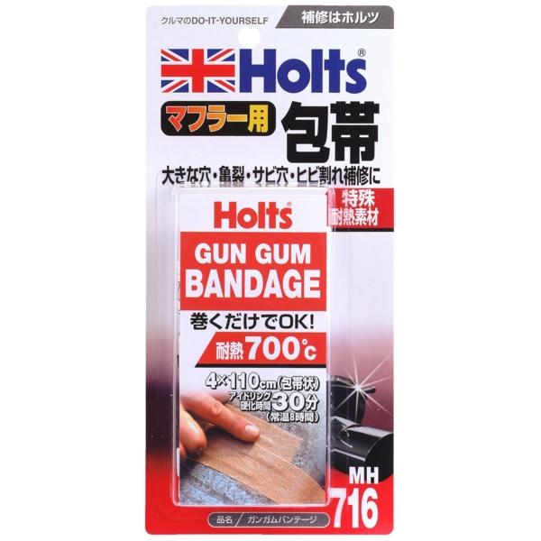 他サイト： メール便可 ホルツ Holts ガンガムバンテージ マフラー補修用包帯 MH716の商品画像