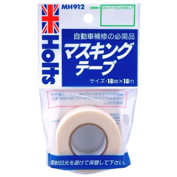 メール便可 マスキングテープSD 18mm×18m 自動車補修の必需品 ホルツ Holts MH912