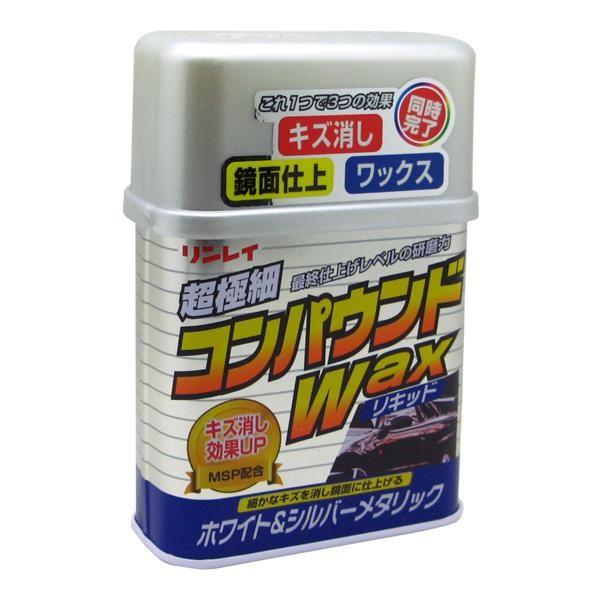 リンレイ コンパウンドワックスリキッド ホワイト シルバーメタリック車用 W 1 雑貨 カー用品 アーティクル 通販 Yahoo ショッピング