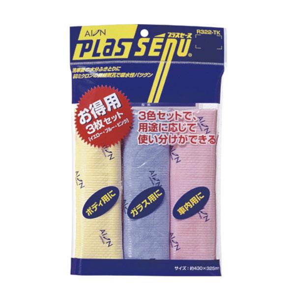 他サイト： 洗車 メンテナンス  プラスセーヌ お得用 3枚セット R322-T アイオンの商品画像