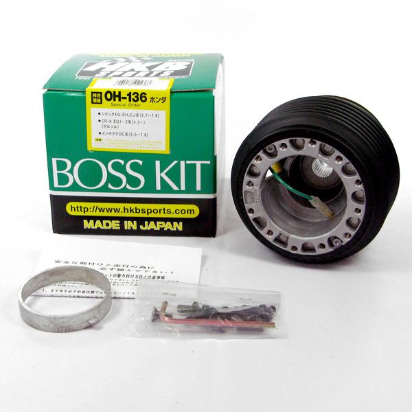 HKB ステアリング交換 H3.9〜EG・EH・EJ系シビック(VTEC)等