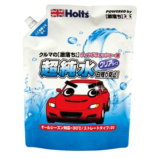ホルツ クルマの激落ちくん 超純水ウオッシャー クリアタイプ 白残り防止 オールシーズン対応 30 ストレートタイプ 00ml Mh 雑貨 カー用品 アーティクル 通販 Yahoo ショッピング