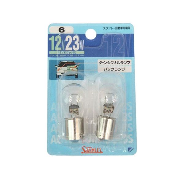 スタンレー電気(STANLEY) BP4577A ブリスター電球 12V23W NO6