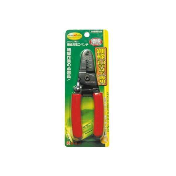 他サイト： 細線作業の必需品 全長約160mm S50C炭素鋼 軟質塩化ビニール  細線用電工ペンチ 1431 エーモン amonの商品画像