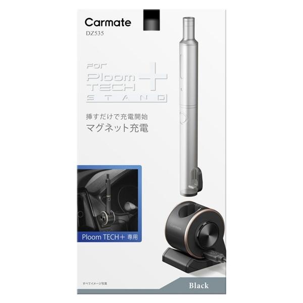 プルームテック おまけ付き ploom tech カーメイト ploom tech+専用 マグネット充電セット ブラック プルーム