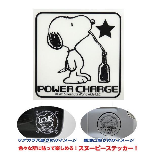 アークス スヌーピーの転写ステッカー ブラック 130 130mm Power Charge Sns 40 雑貨 カー用品 アーティクル 通販 Yahoo ショッピング