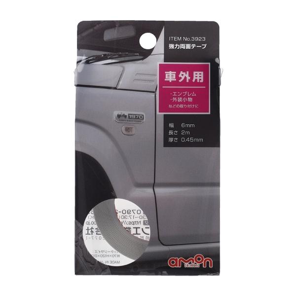エーモン 強力両面テープ 車外用 軽量小物用 幅6mm 長さ2m 厚さ0 45mm 外装小物 エンブレムなどの取付に 3923 雑貨 カー用品 アーティクル 通販 Yahoo ショッピング