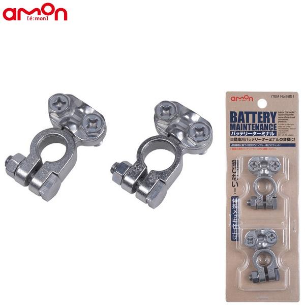 エーモン バッテリーターミナル B端子 Bサイズのバッテリーに適合 自動車用バッテリーターミナルの交換に 51 雑貨 カー用品 アーティクル 通販 Yahoo ショッピング