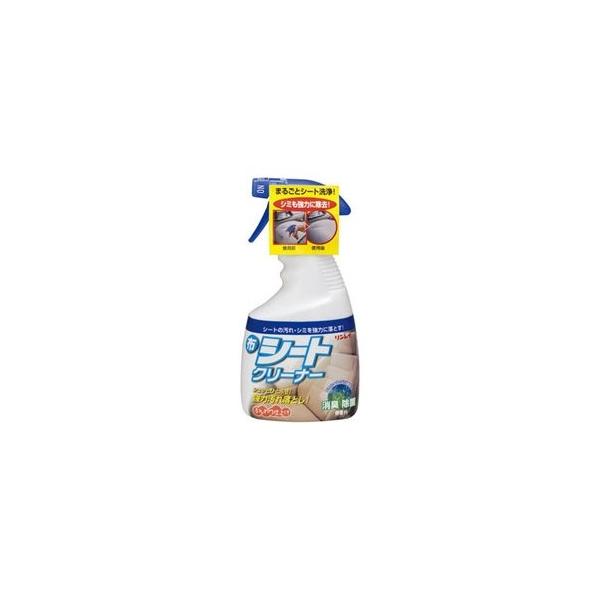 布製シートクリーナー スプレー 汚れ シミ 消臭効果 除菌 リンレイ H-1