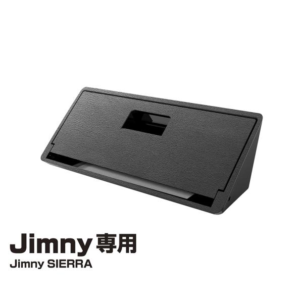 ETCカバー 車内 カバー 収納 ETC車載器 盗難防止 星光産業 EE-234