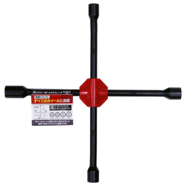 他サイト： クロスレンチ(マットブラック) 17mm 19mm 21mm 21薄型ディープ 大自工業 MT-3の商品画像