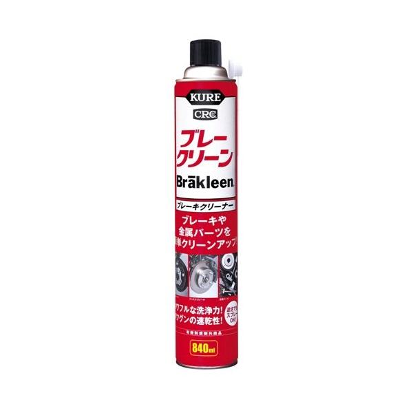 車のパーツ メンテナンス用品 ブレークリーン 840ml 車 バイク 自転車 メンテナンス用品 洗浄 呉工業