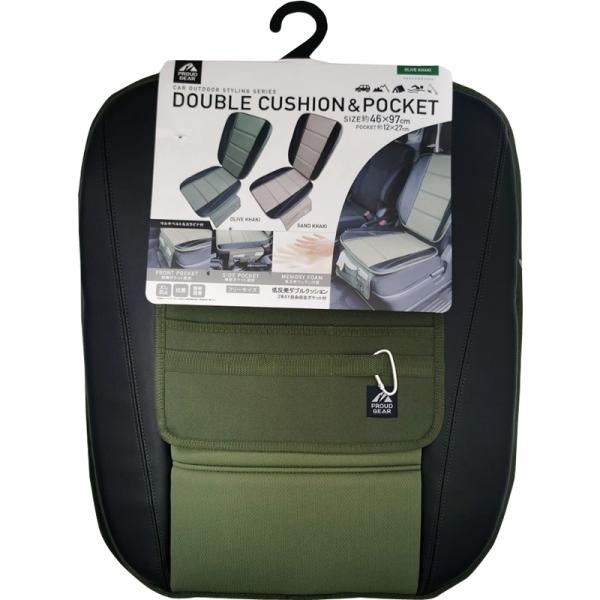 ●座り心地の良い低反発なウレタン内蔵でロングドライブも快適。●自由自在なポケット搭載で手の届く所に収納が増えて便利。●特殊な抗菌素材が菌の繁殖を抑え車内がクリーンで快適。●乗り降り時のずれや脱落を抑えシッカリ装着3点固定付。●シート背もたれ...
