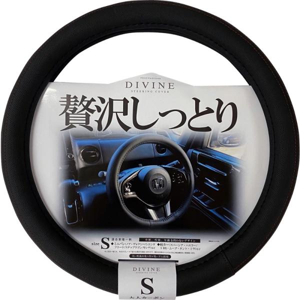 ハンドルカバー S レッド ハンドルカバー Sサイズのみ レザー レッドステッチ プラウド DH-143