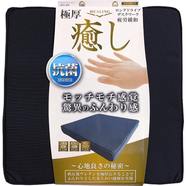 ●特殊な抗菌素材で菌の繁殖を抑えます●極厚なもっちもちの低反発ウレタン内蔵でとっても気持ちいい。●ロングドライブ、デスクワーク、疲労緩和に！■ 仕 様 ■サイズ：フリーサイズ(約41×41CM)素材：表地/裏地ポリエステル、ウレタン(特殊抗...